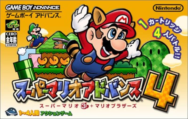 Nintendo（任天堂）,スーパーマリオアドバンス4,12995651