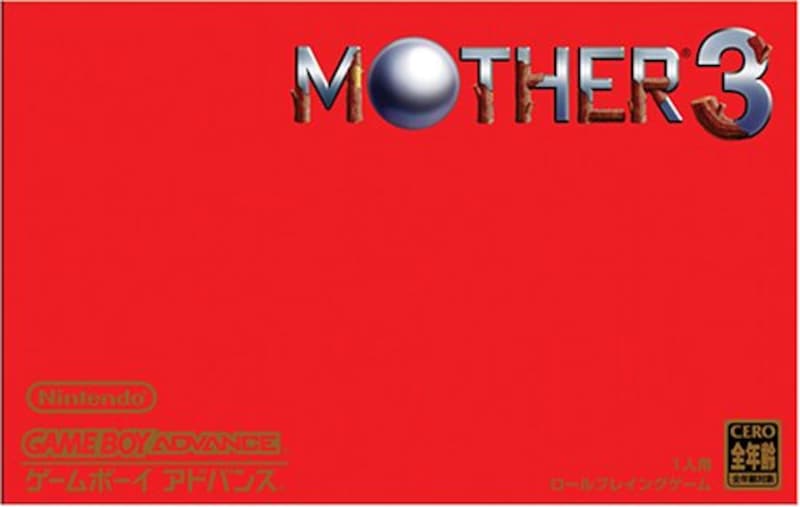 Nintendo（任天堂）,MOTHER3