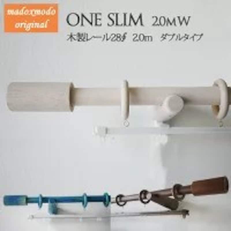 madoxmode,木製カーテンレール ONE Slim ダブル,one2mw