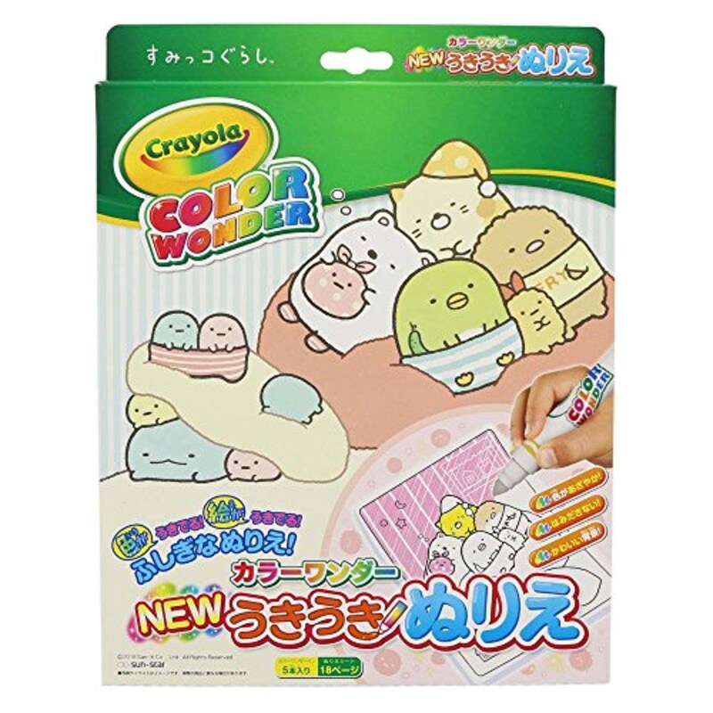 サンスター文具 ,NEWうきうきぬりえ カラーワンダー すみっコぐらし,8981254A