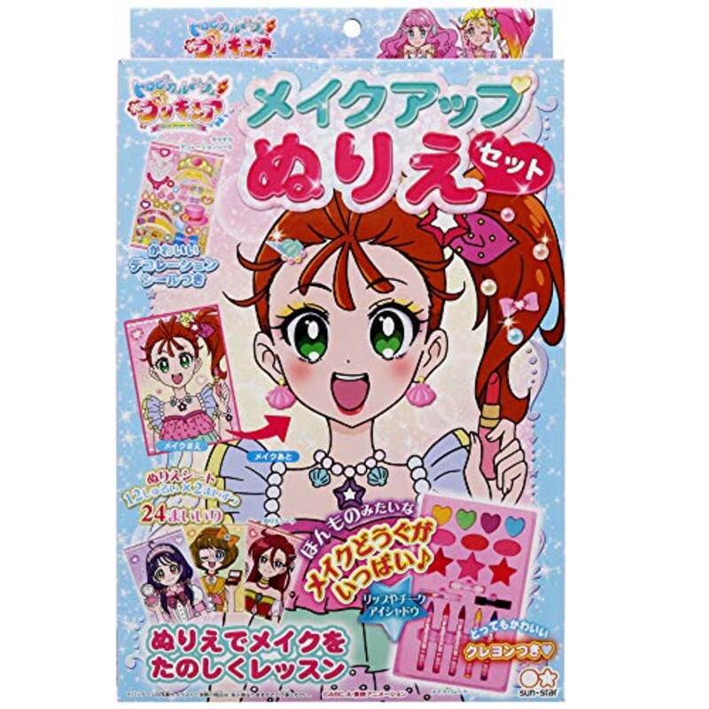 サンスター文具 ,トロピカル~ジュ!プリキュア メイクアップぬりえセット,4764320A