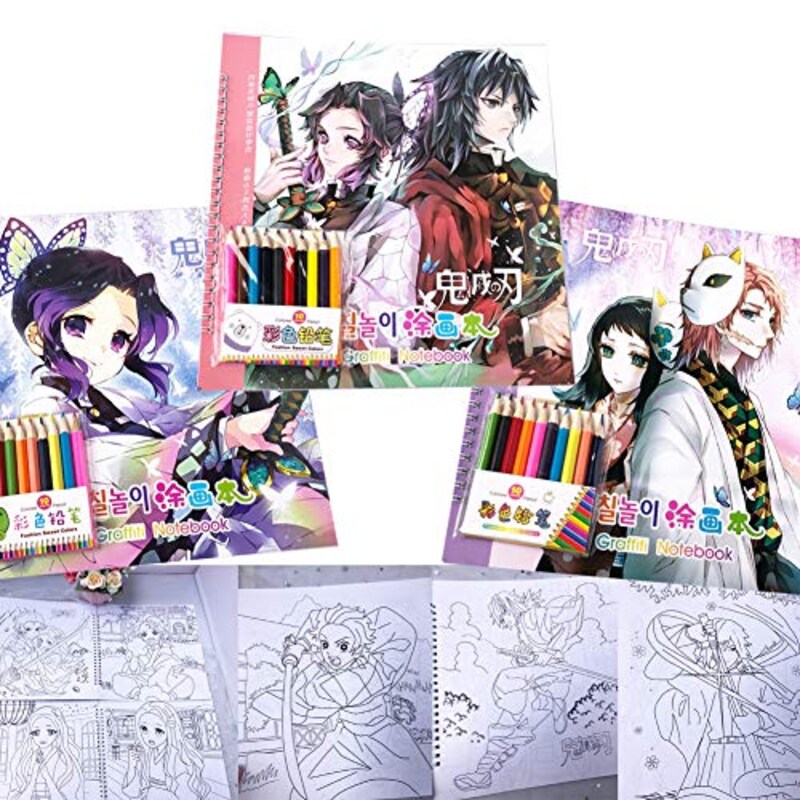 neecole ,鬼滅の刃 ぬりえ 3冊セット ,neecole220-1-3PC
