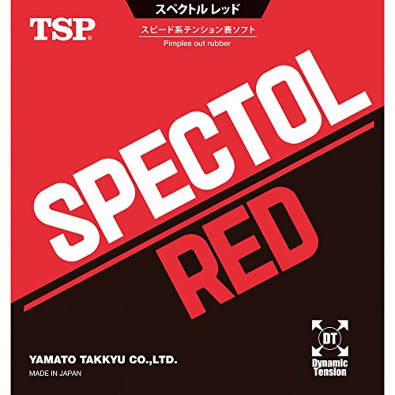 TSP,スペクトル レッド