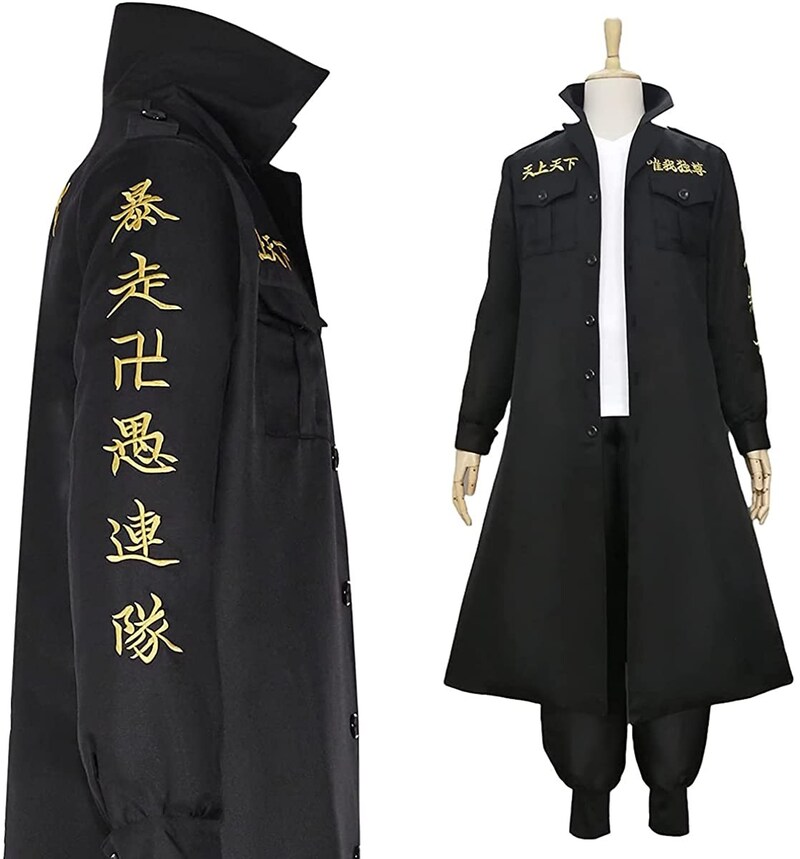 HOLOUN,東京卍リベンジャーズ 特攻服 コスプレ衣装