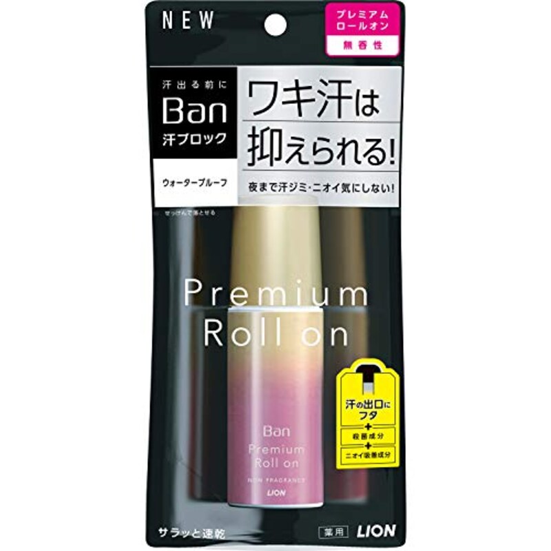 LION,Ban汗ブロック プレミアムロールオン