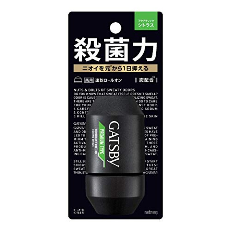 資生堂,GATSBY プレミアムタイプデオドラントロールオン