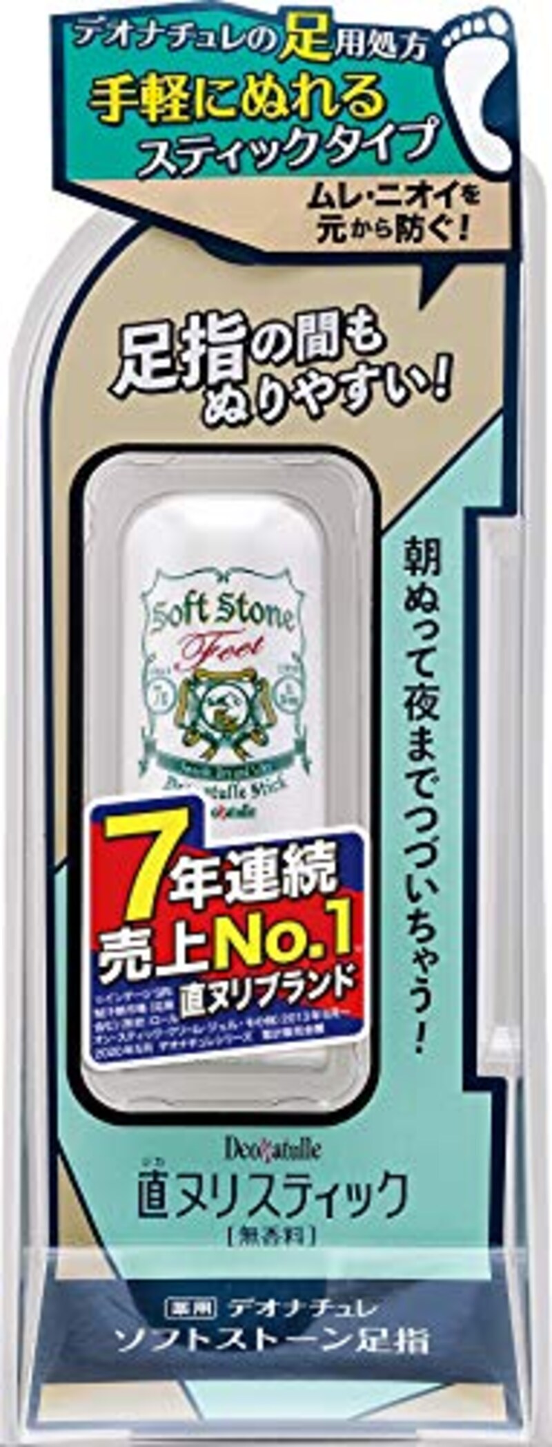 シービック,薬用 デオナチュレ ソフトストーン足指