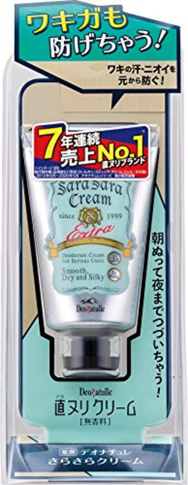 シービック,薬用 デオナチュレ さらさらクリーム