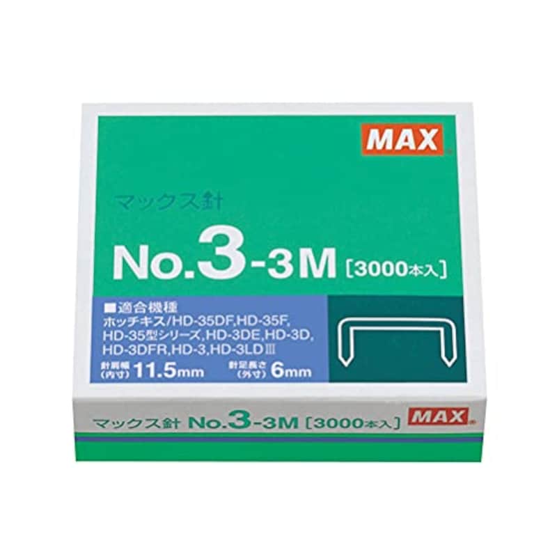 マックス,ホッチキス針 中型3号,No.3-3M
