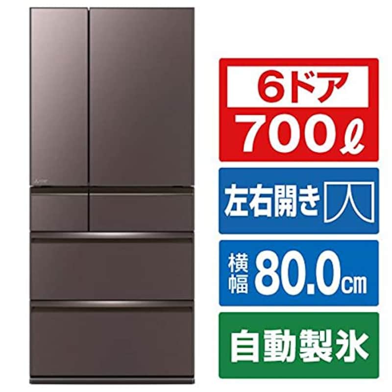 三菱 ,置けるスマート大容量 WXDシリーズ 6ドア冷蔵庫,MR-WXD70G-XT
