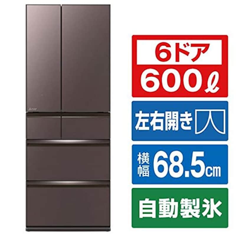 三菱 ,置けるスマート大容量 WXDシリーズ 6ドア冷蔵庫,‎MR-WXD60G-XT