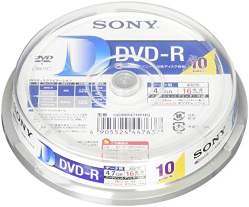 SONY(ソニー),データ用DVD-R,10DMR47HPHG