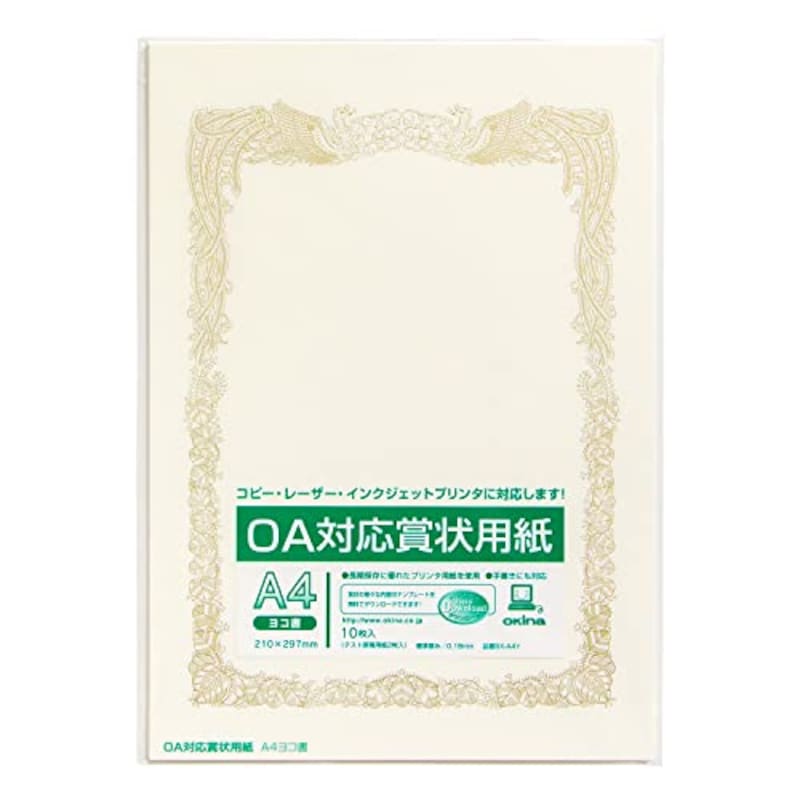 オキナ ,OA対応賞状用紙 A4 横書,SX-A4Y