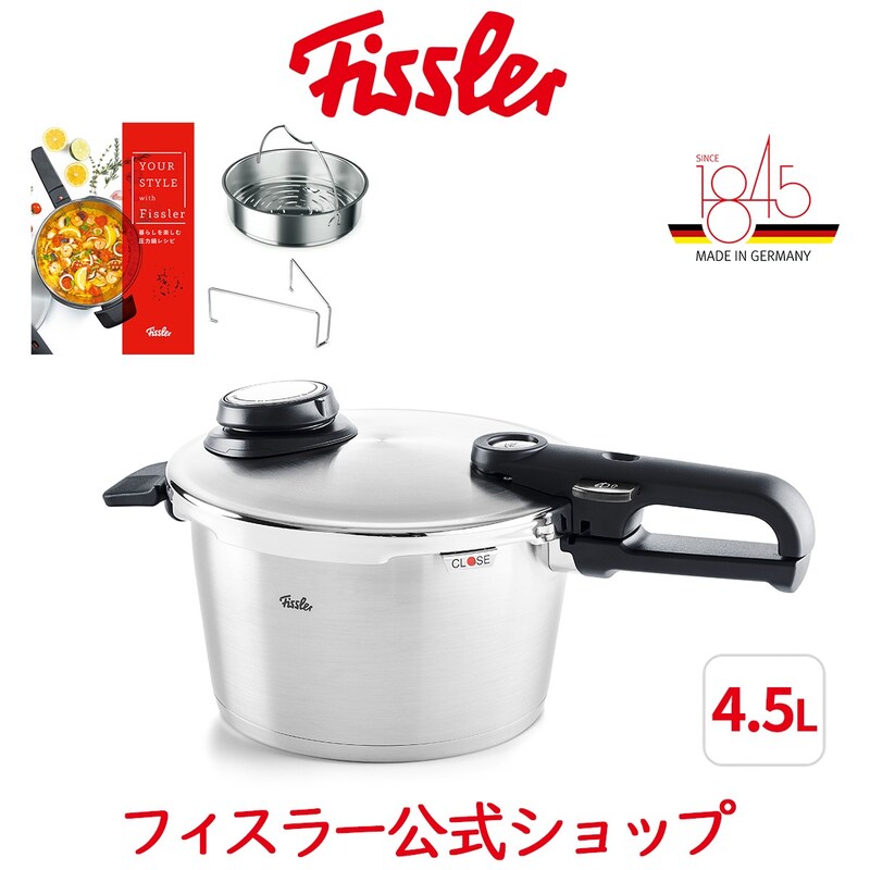 Fissler(フィスラー),ビタビット プレミアム