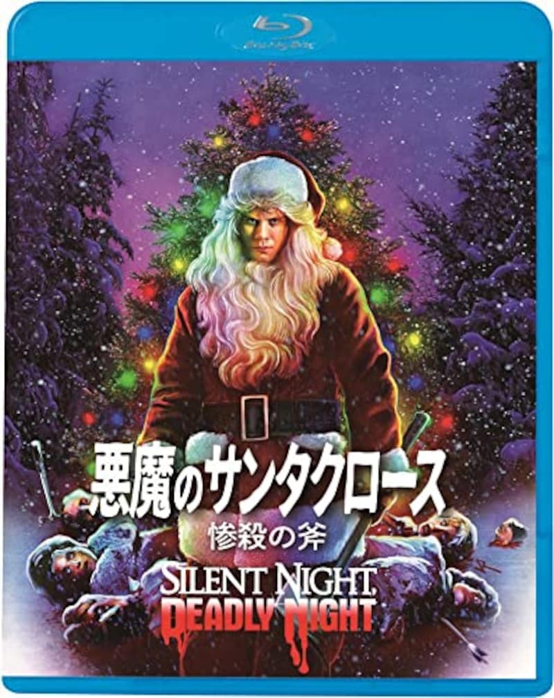 キングレコード,悪魔のサンタクロース 惨殺の斧(Blu-ray)