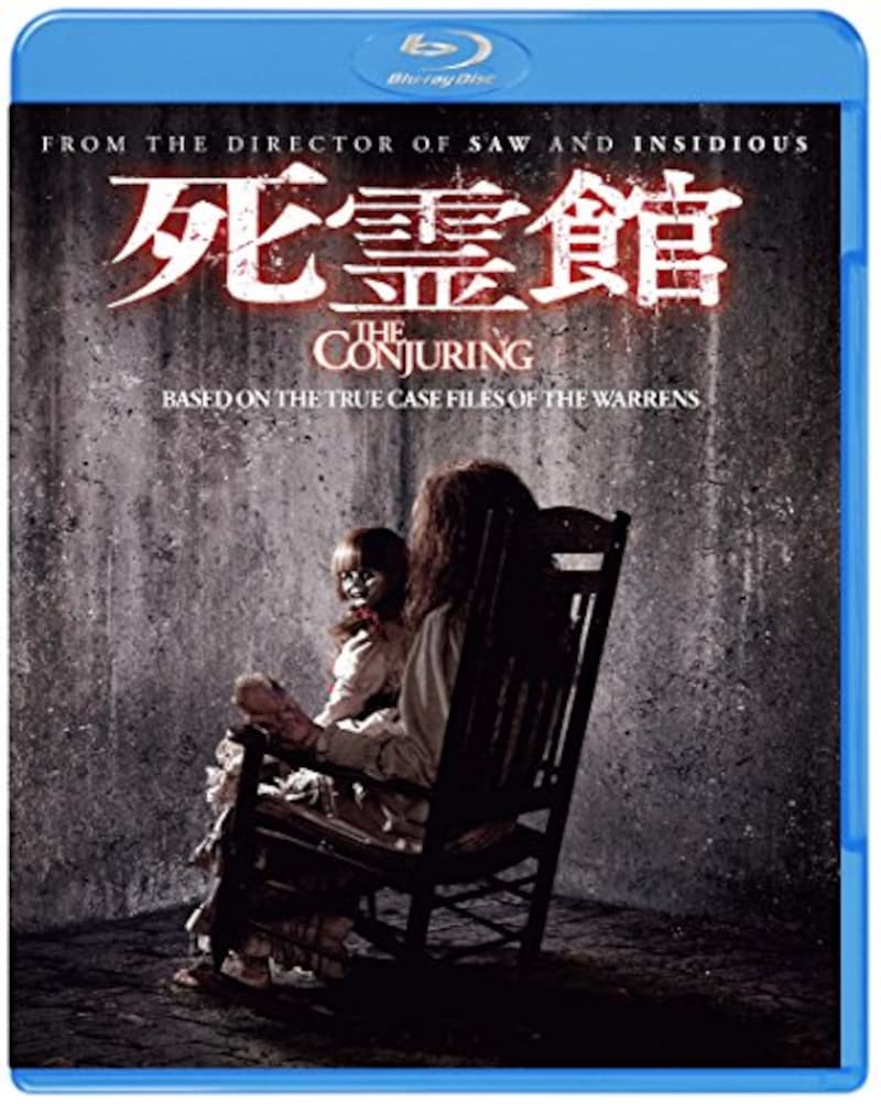 ワーナー・ブラザース・ホームエンターテイメント,死霊館(Blu-ray)