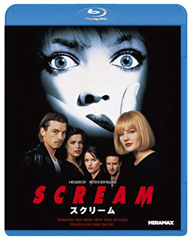 パラマウント,スクリーム(Blu-ray)
