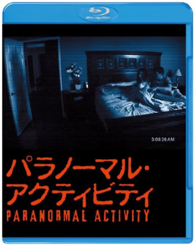 ワーナー・ホーム・ビデオ,パラノーマル・アクティビティ(Blu-ray)