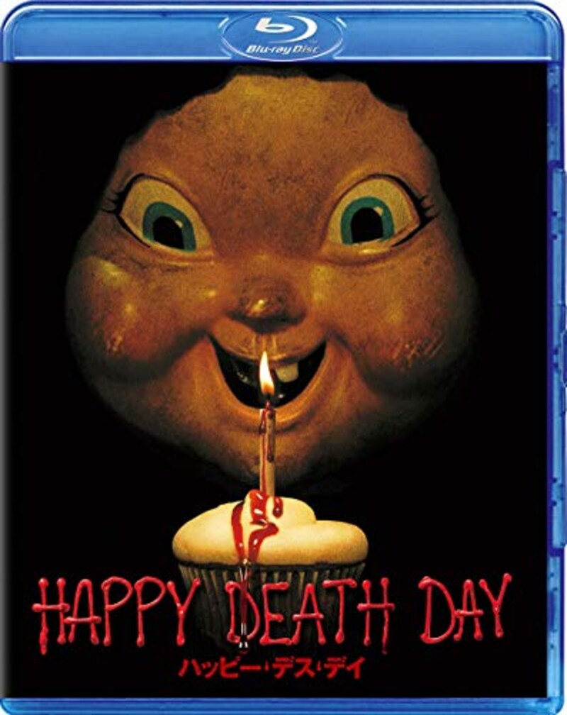 NBCユニバーサル・エンターテイメントジャパン,ハッピー・デス・デイ(Blu-ray)