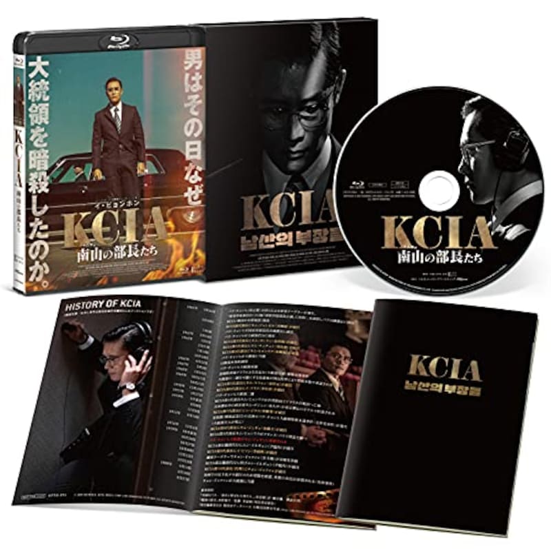 Happinet,KCIA 南山の部長たち(Blu-ray)