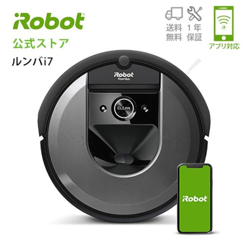 iRobot（アイロボット）,ルンバ i7,i715060