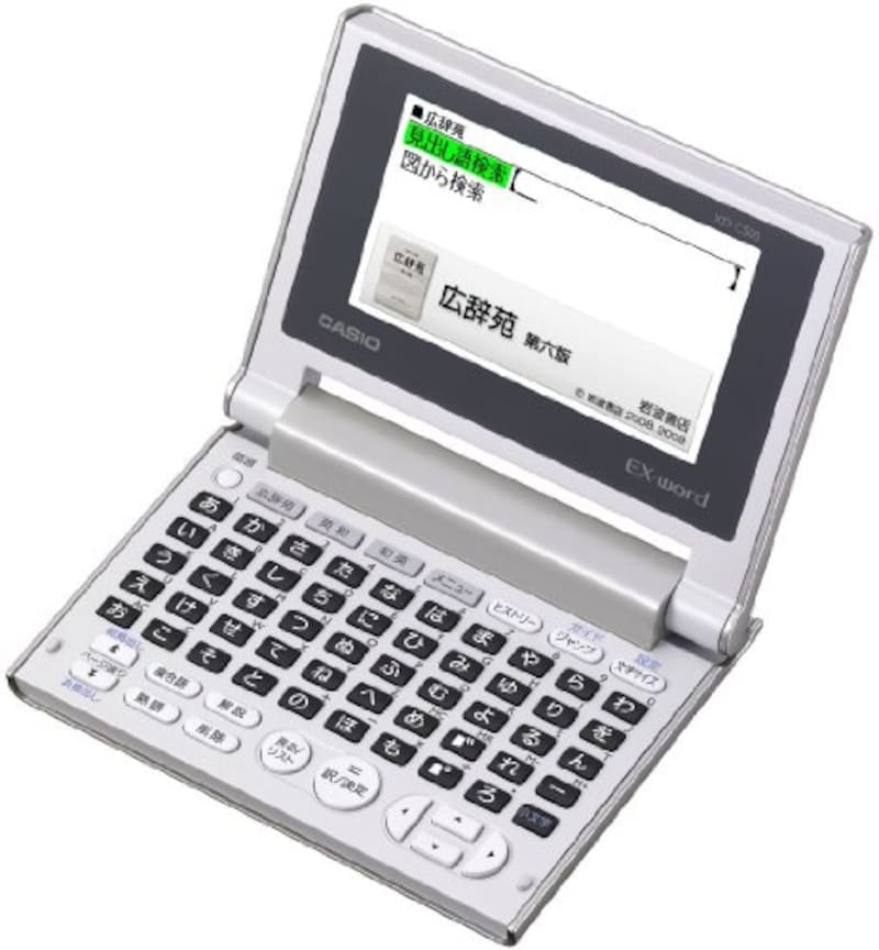 CASIO(カシオ),電子辞書 エクスワード コンパクトモデル,XD-C500