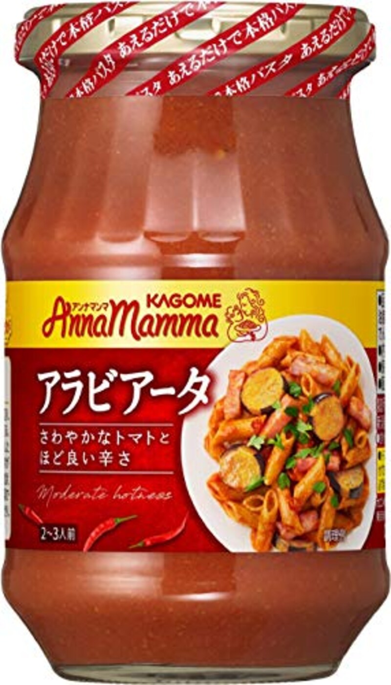 アンナマンマ,アラビアータ