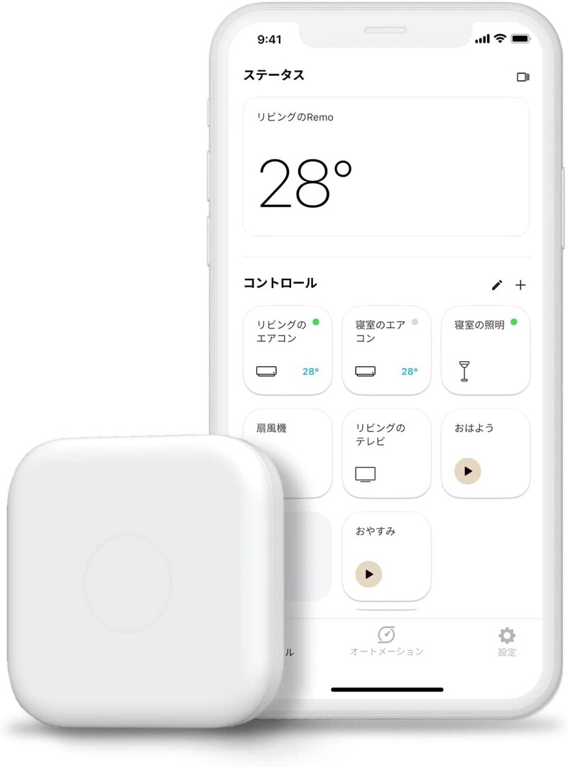 Nature Remo,Nature Remo mini 2