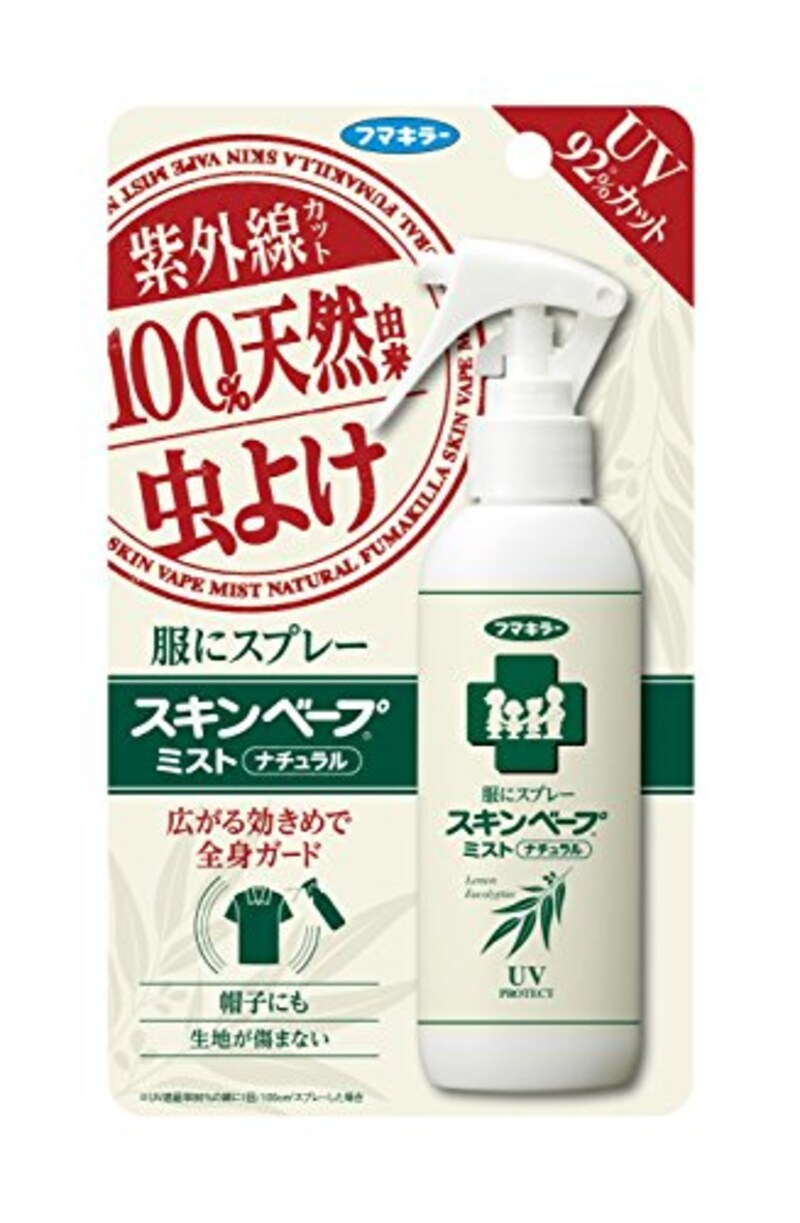 フマキラー,スキンベープ 虫除けスプレー ミストタイプ