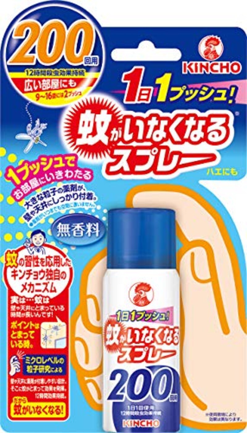 キンチョー,蚊がいなくなるスプレー