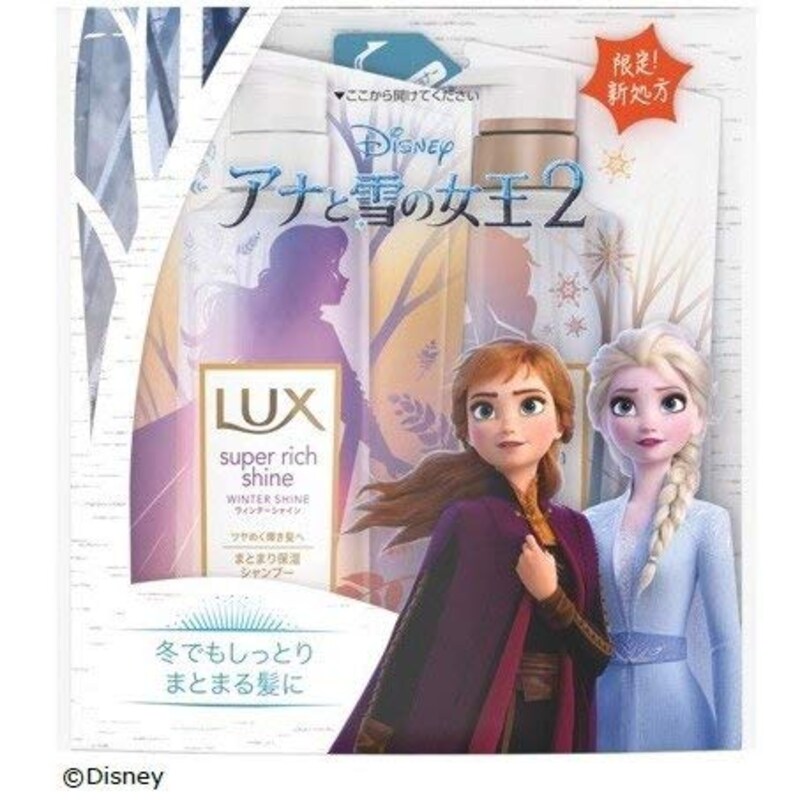 LUX(ラックス),スーパーリッチシャイン ウィンターシャイン