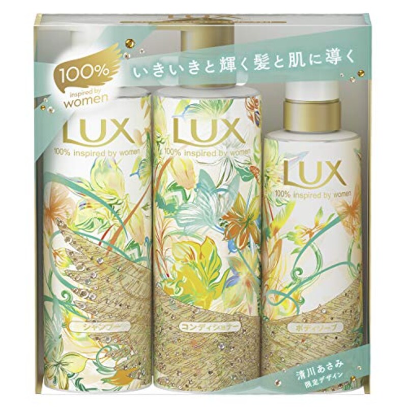 LUX(ラックス),ラックス ライブリーシャイン