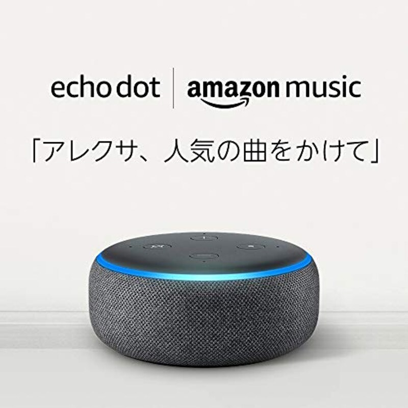 Amazon,Echo Dot 第3世代＋Amazon Music Unlimited個人プラン6か月分