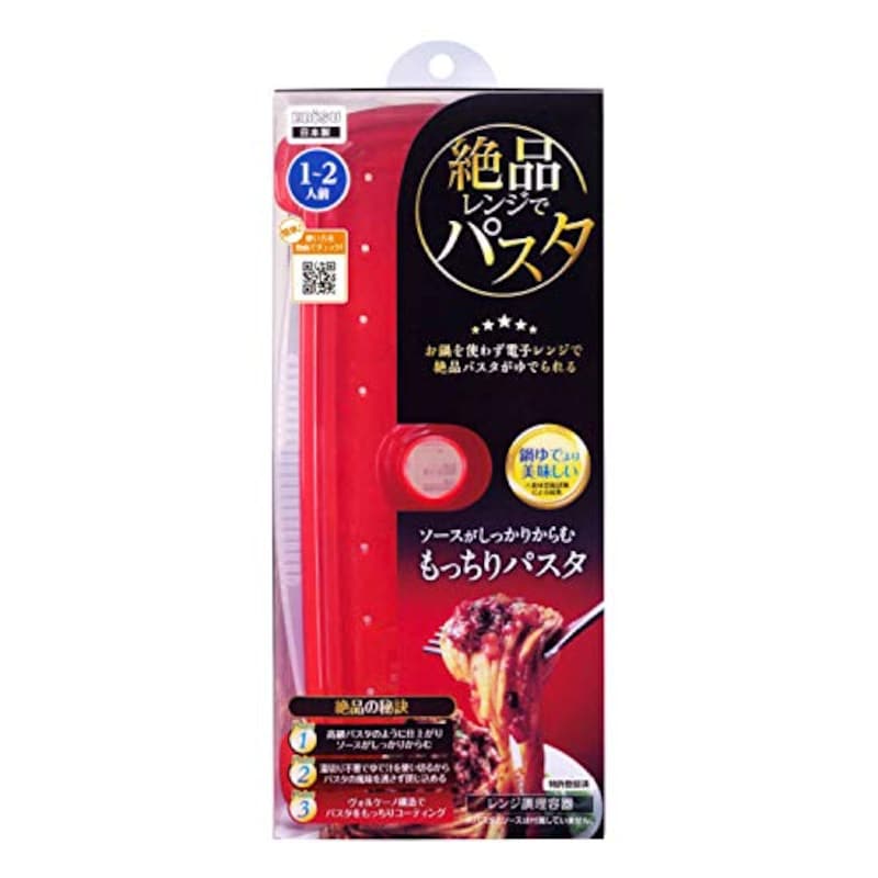 エビス,ライムパックスタッフ 絶品レンジでパスタ,PPS-6220