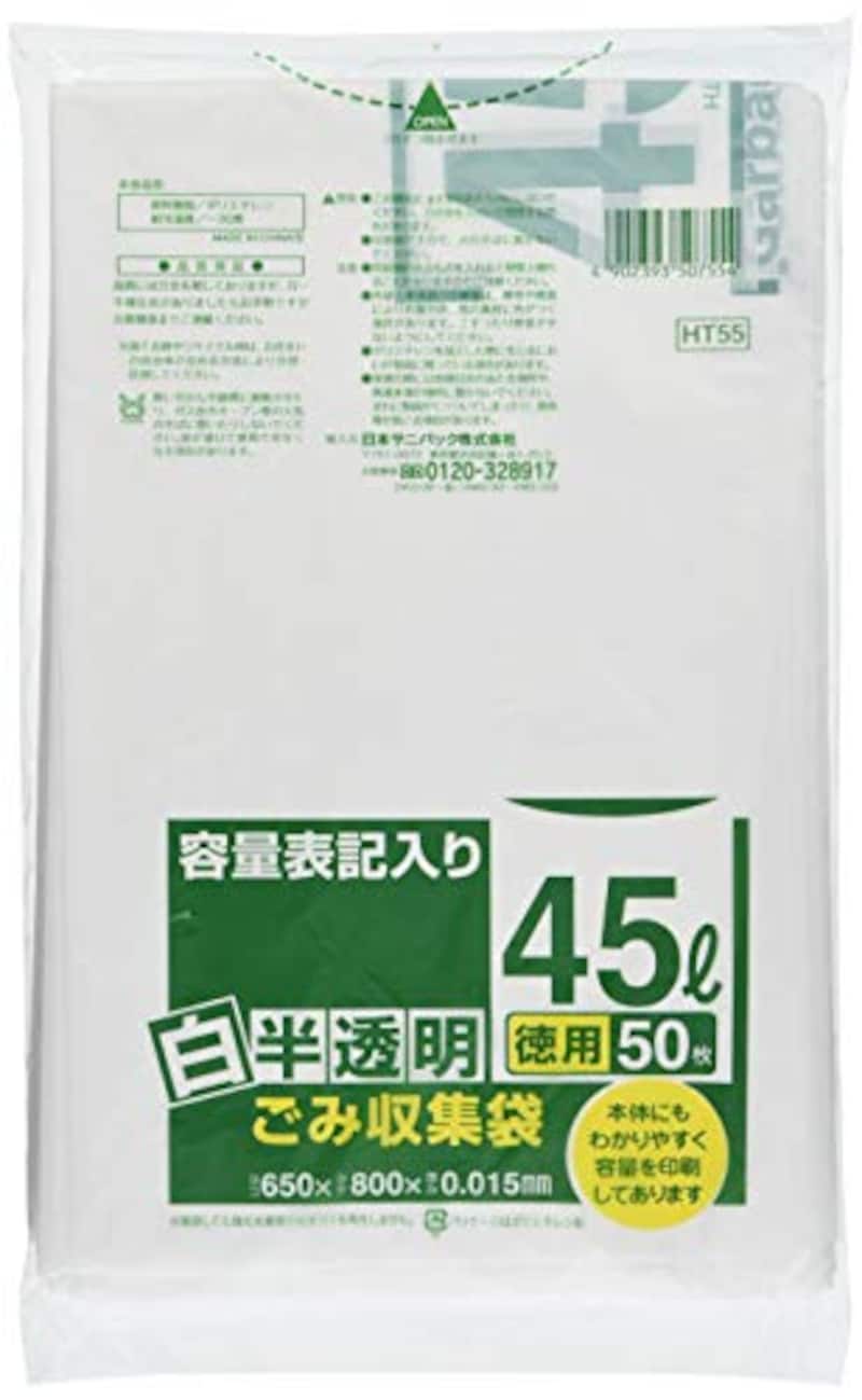日本サニパック,ゴミ袋,HT55