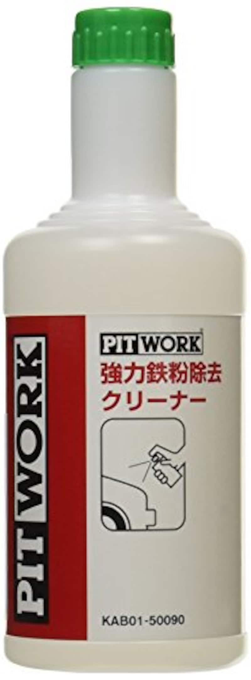 PITWORK（ピットワーク）,強力鉄粉除去クリーナー スプレータイプ,KAB01-50090
