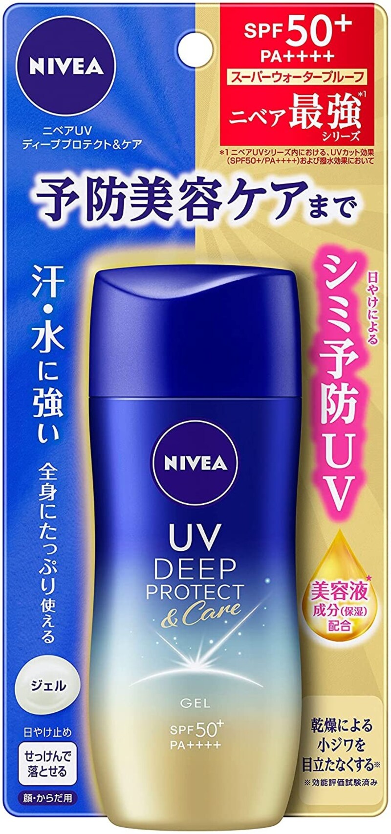 花王,ニベア UV ディープ プロテクト & ケア ジェル