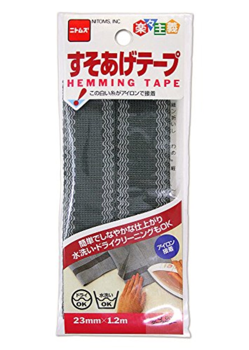 Nitoms(ニトムズ),すそあげテープ ライトグレー,Q0011