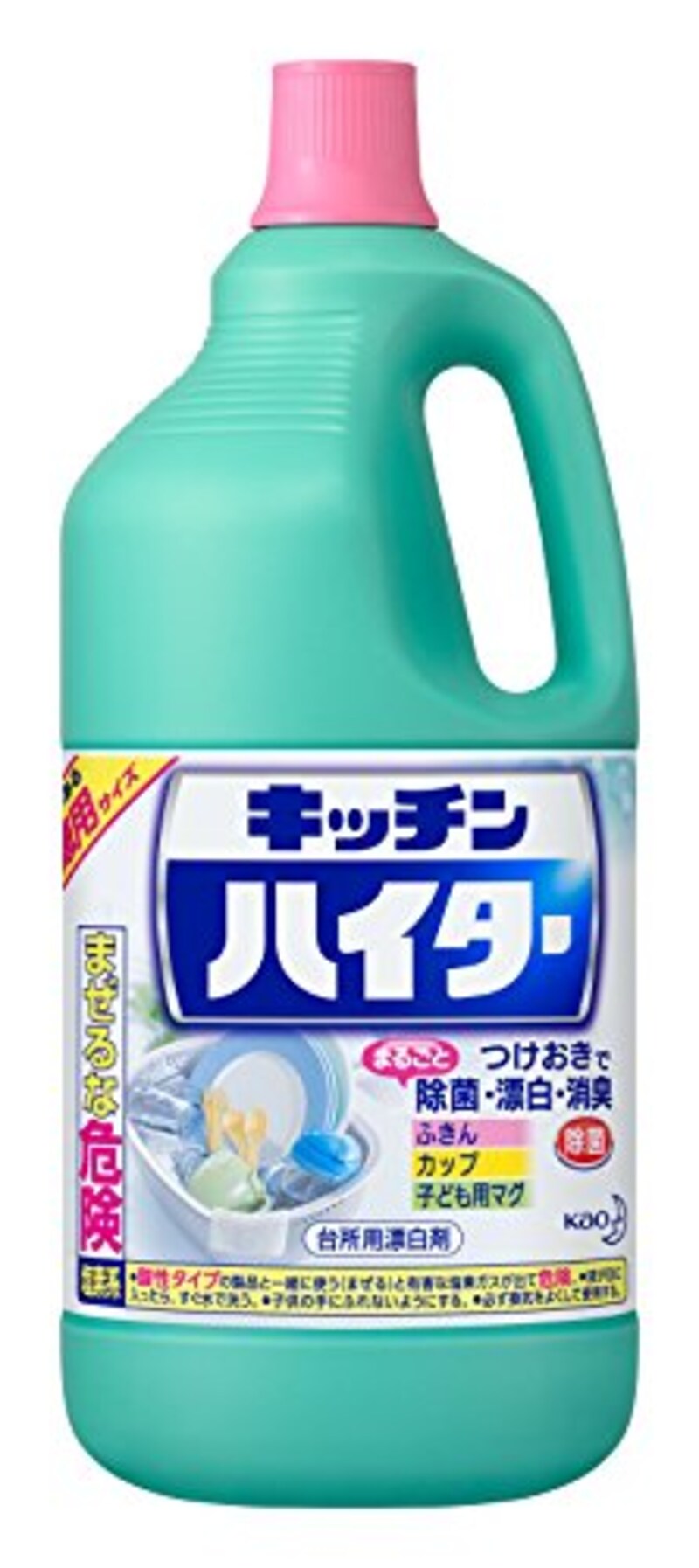 ハイター,キッチンハイター