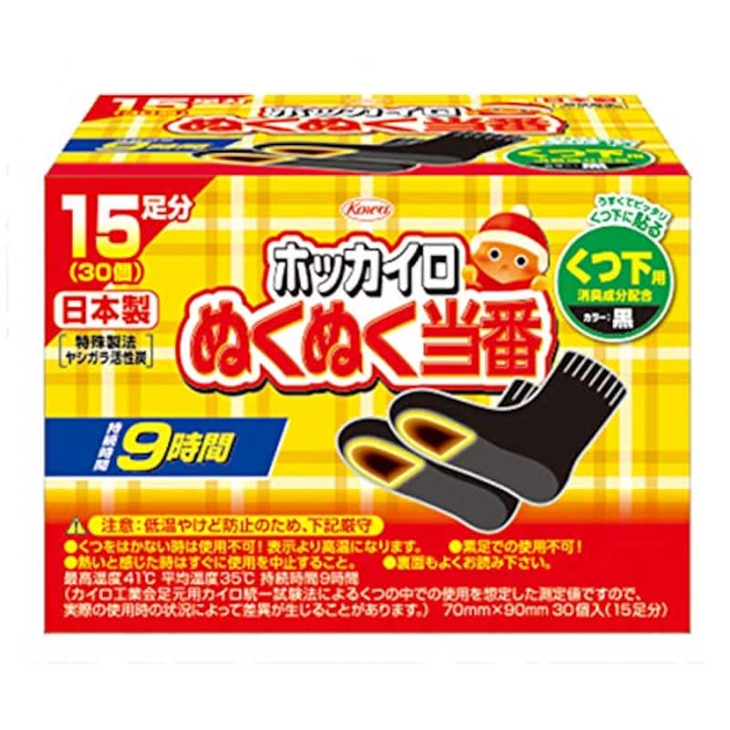 KOWA(興和),ホッカイロ ぬくぬく当番 くつ下用(15足)