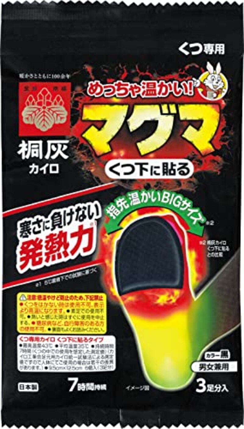 小林製薬,桐灰カイロ マグマ くつ下に貼る(3足)