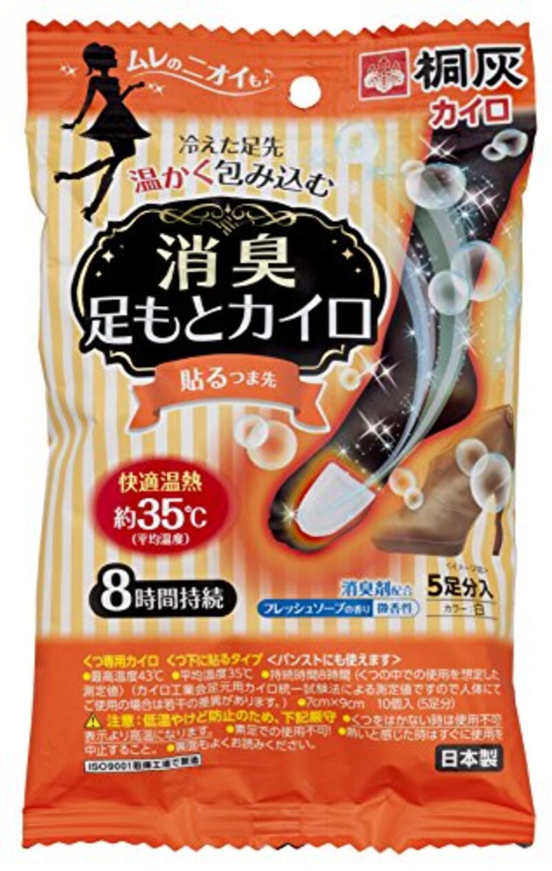 小林製薬,桐灰カイロ 消臭足もとカイロ 貼るつま先(5足)