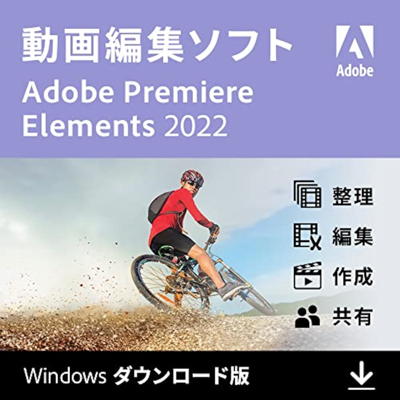 Adobe,Premiere Elements 2022