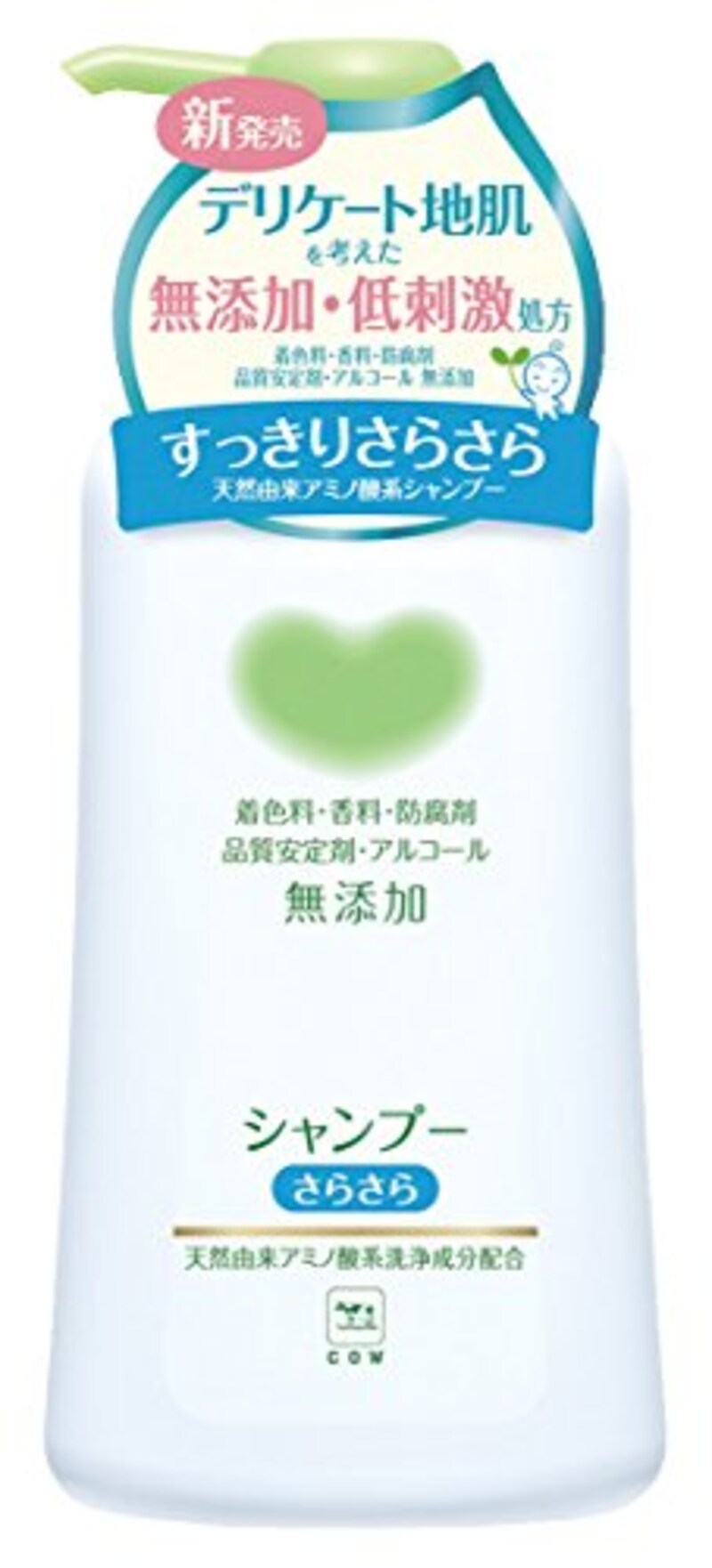 牛乳石鹸共進社,カウブランド 無添加シャンプー さらさら,4901525007221 