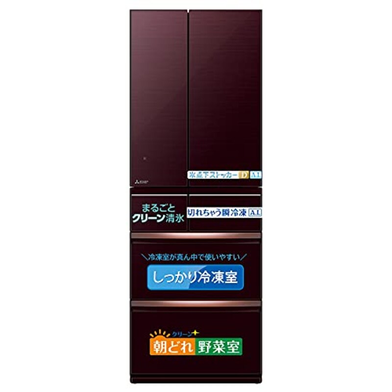 MITSUBISHI（三菱電機）,置けるスマート大容量 WXシリーズ 冷蔵庫,MR-WX52F-BR