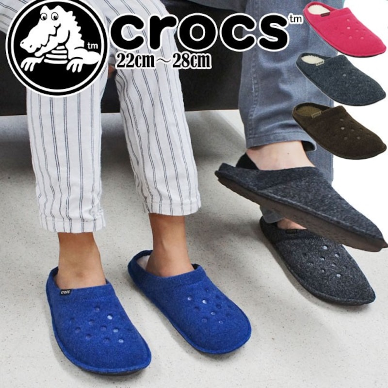 crocs（クロックス）,クラシック スリッパ,i50-203600