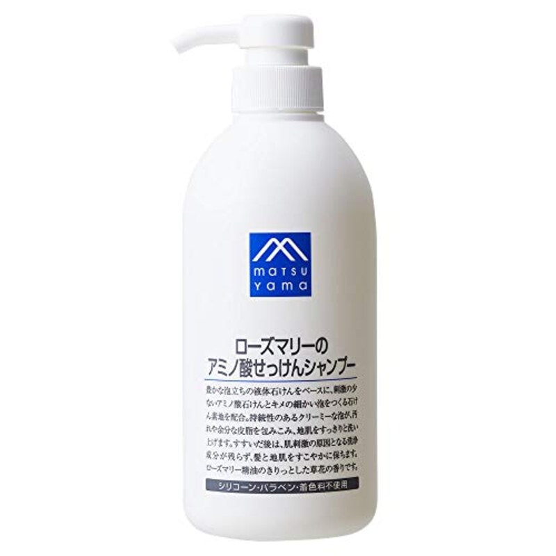 松山油脂,M-mark（Mマーク）ローズマリーのアミノ酸せっけんシャンプー