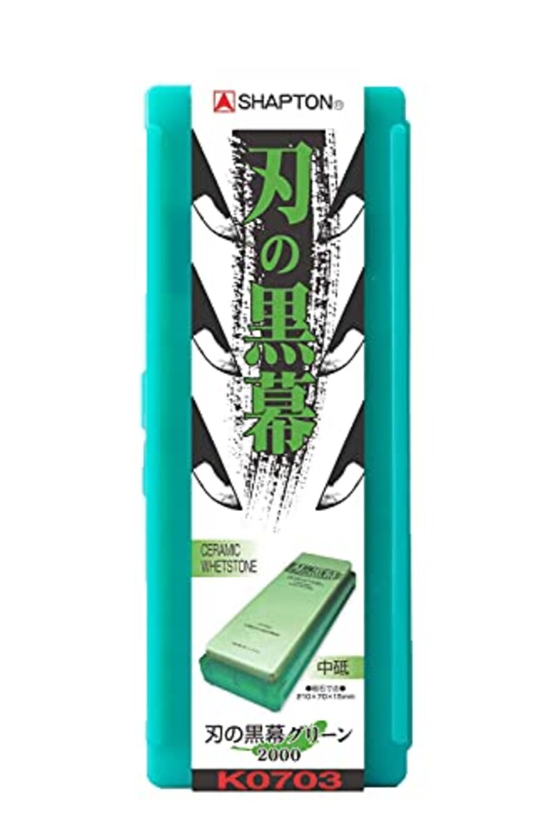 Shapton(シャプトン),刃の黒幕 グリーン,K0703