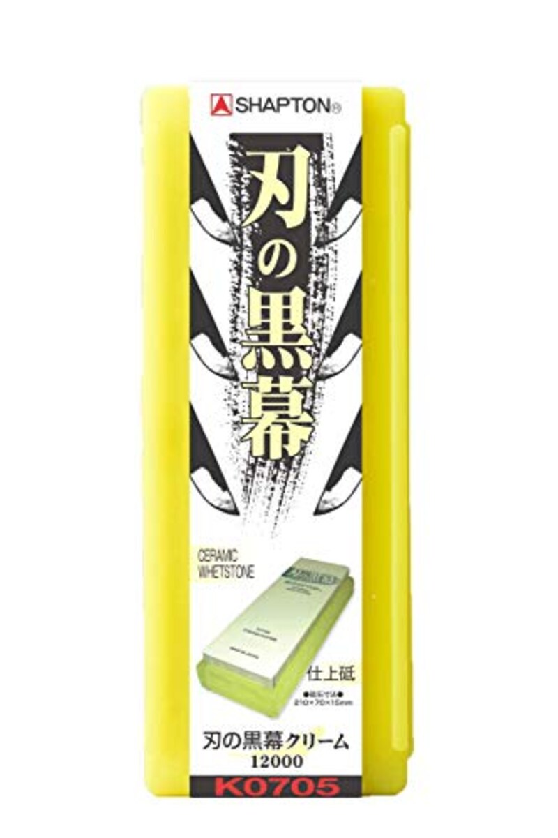 Shapton(シャプトン),刃の黒幕 クリーム ,K0705
