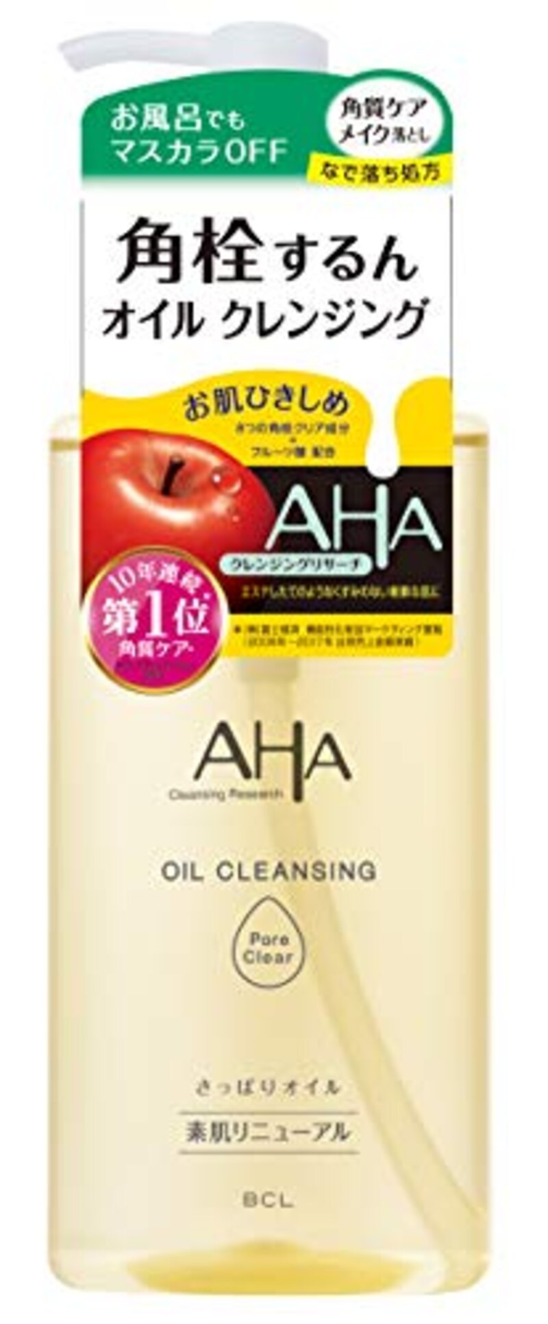クレンジングリサーチ,オイルクレンジング ポアクリア